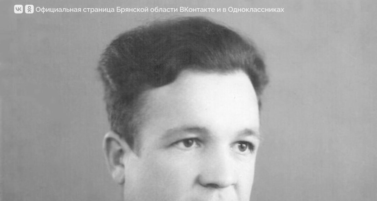 Земляку из Юдиново, штурмовавшему Кенигсберг, 7 октября исполнится 100 лет со дня рождения